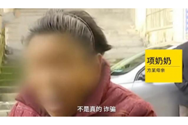 离石专业要账公司